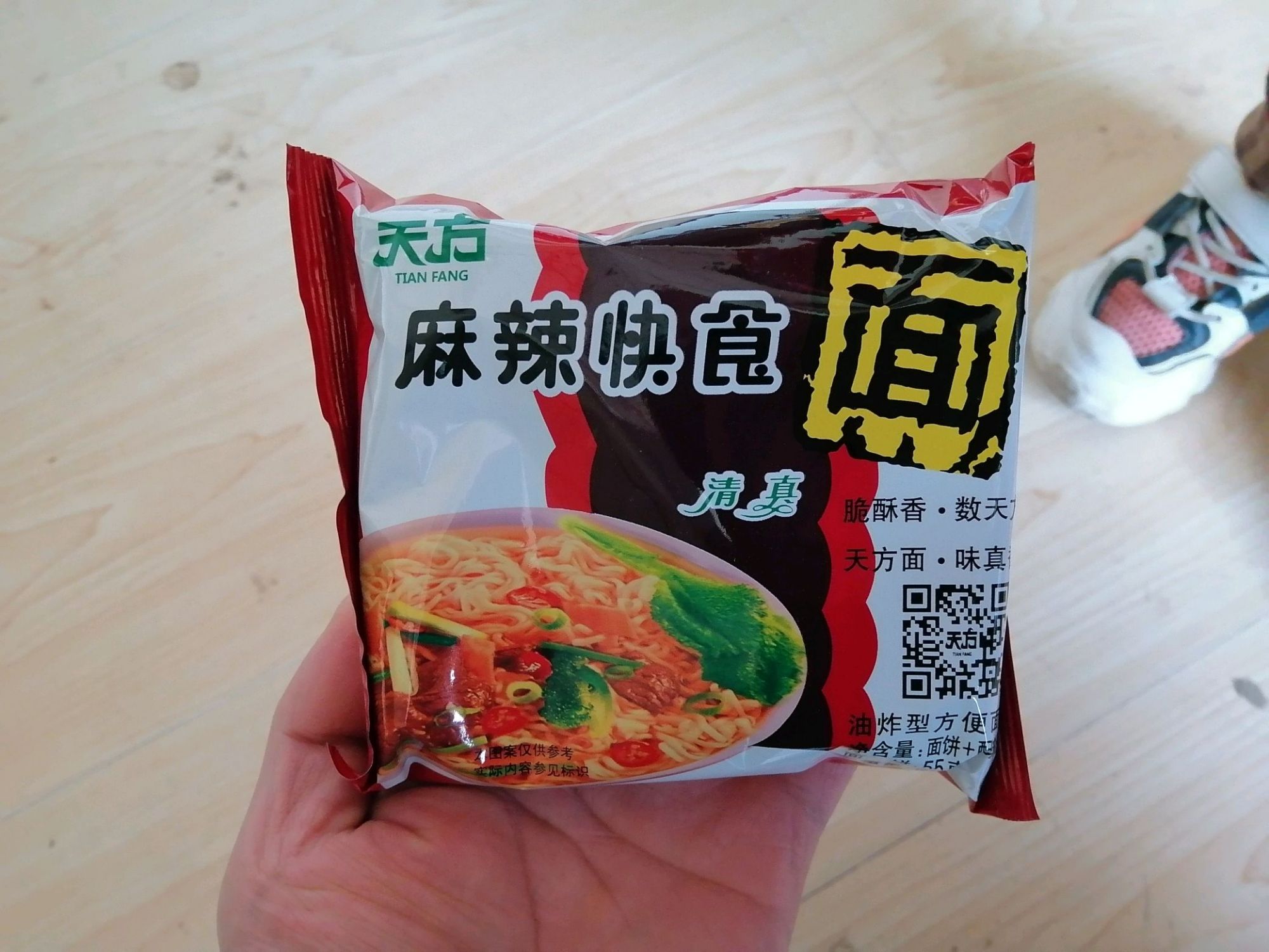 儿时回忆,半包方便面!