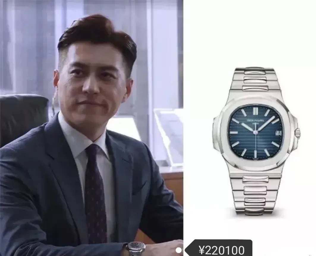 靳东在《精英律师》中,剧中戴的手表全是名牌,最便宜的十三万