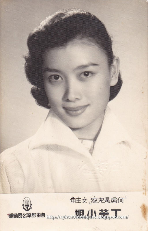 丁莹