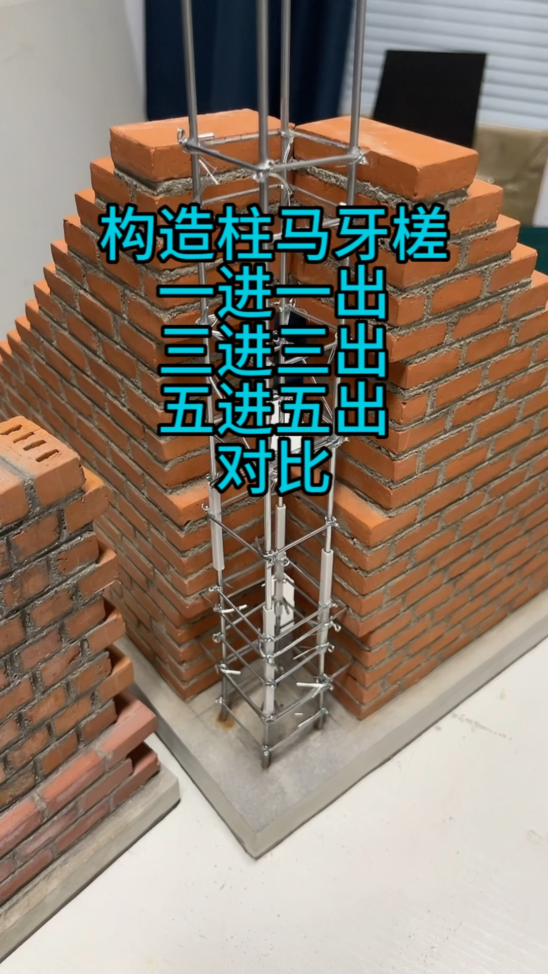 农村自建房,施工队为什么爱做一进一出马牙槎