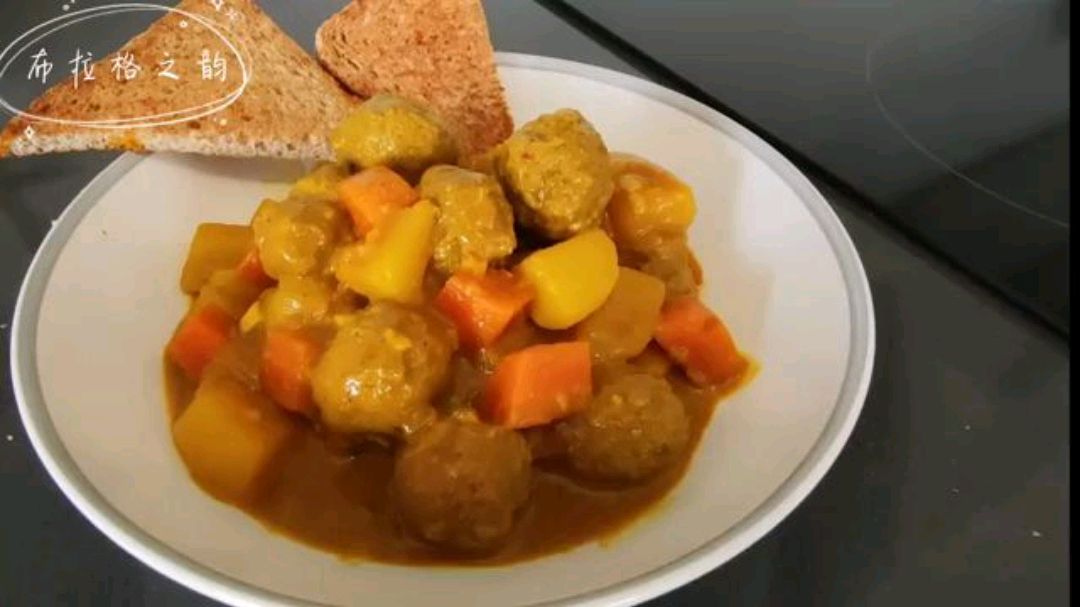「韵」百搭咖喱牛肉丸,配米饭面条面包都好吃,孩子们最喜欢了