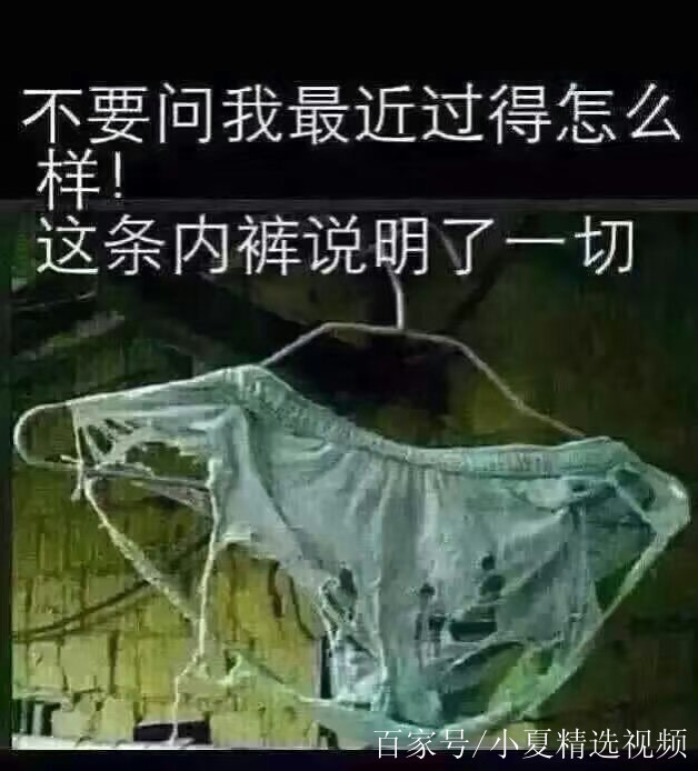 用一張圖證明你比我窮