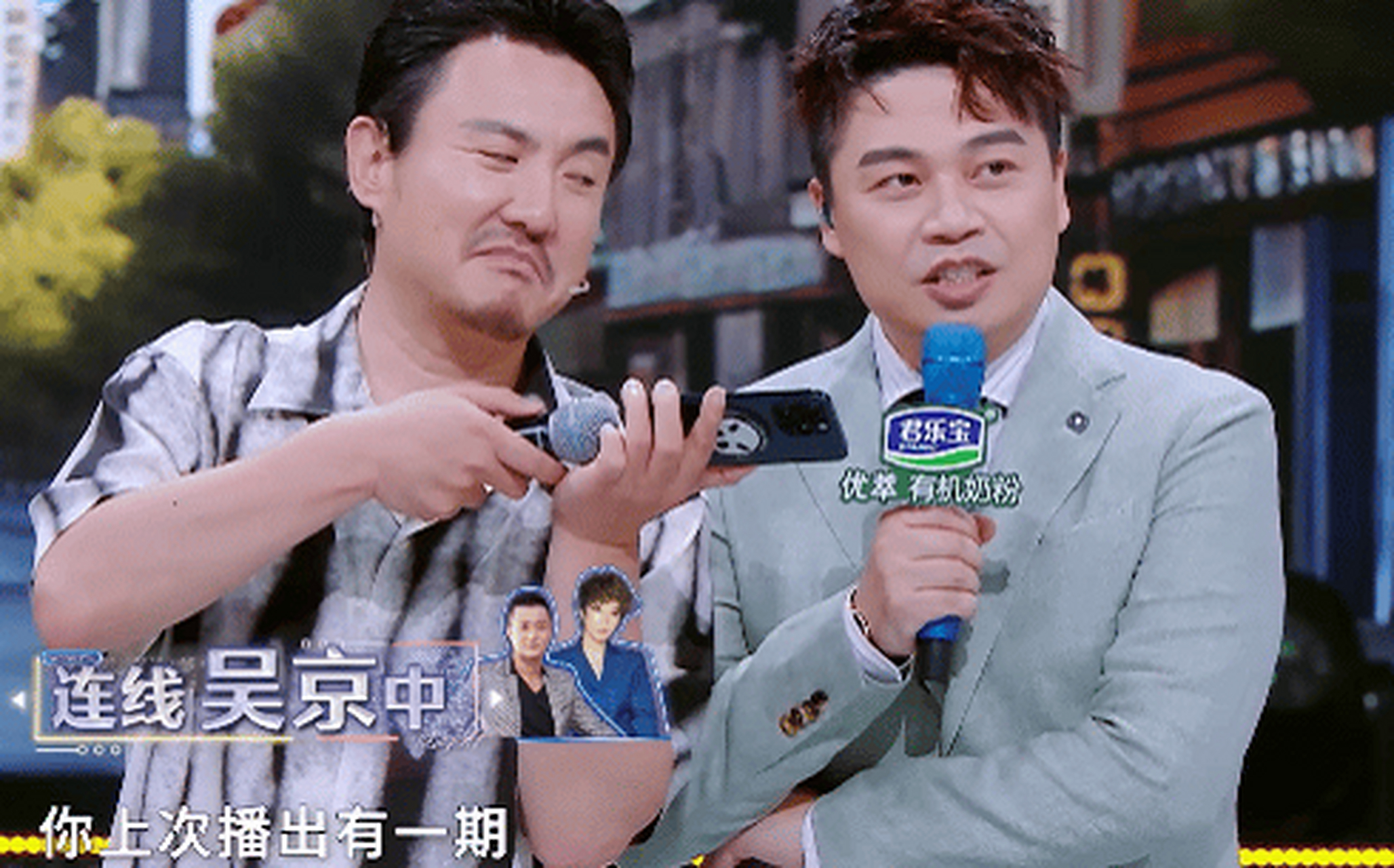 《王牌对王牌》是浙江卫视的热门综艺节目,由吴彤担任总导演.