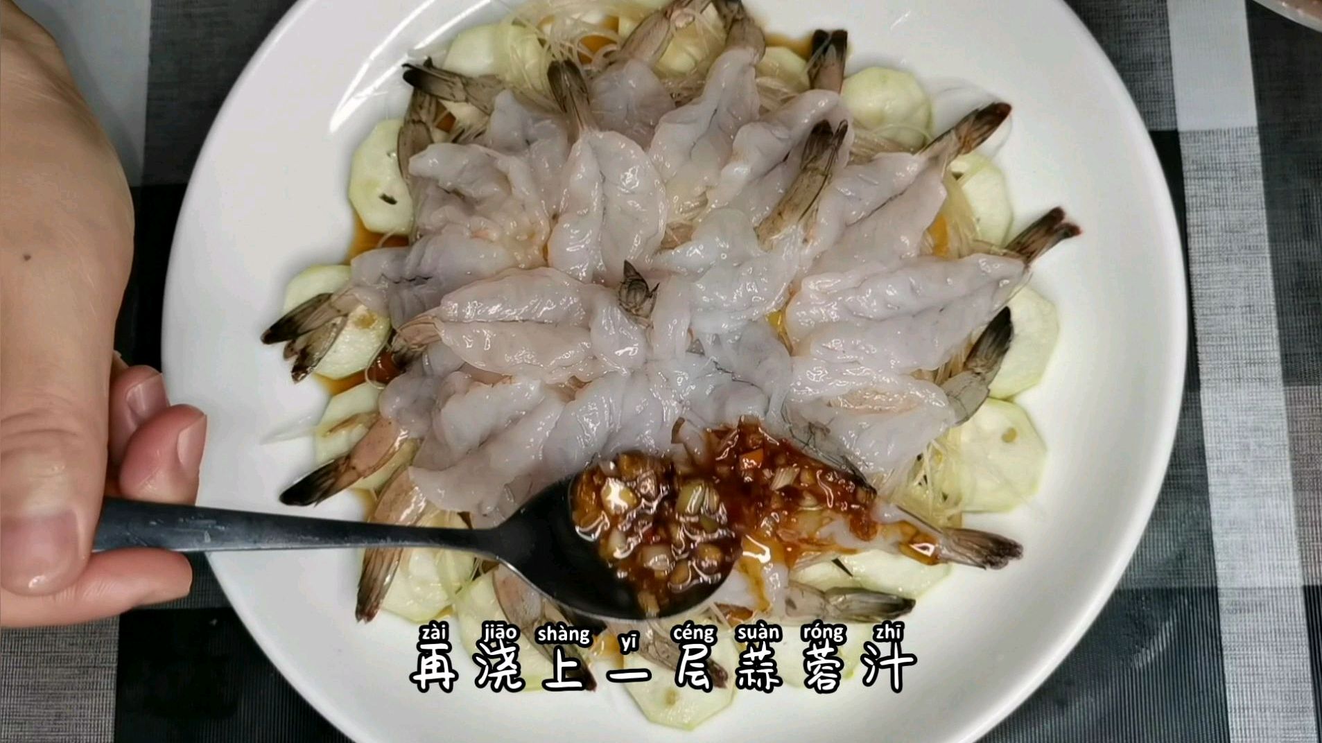 夏季来上一份蒜蓉蒸虾,操作简单易学,鲜美又好吃