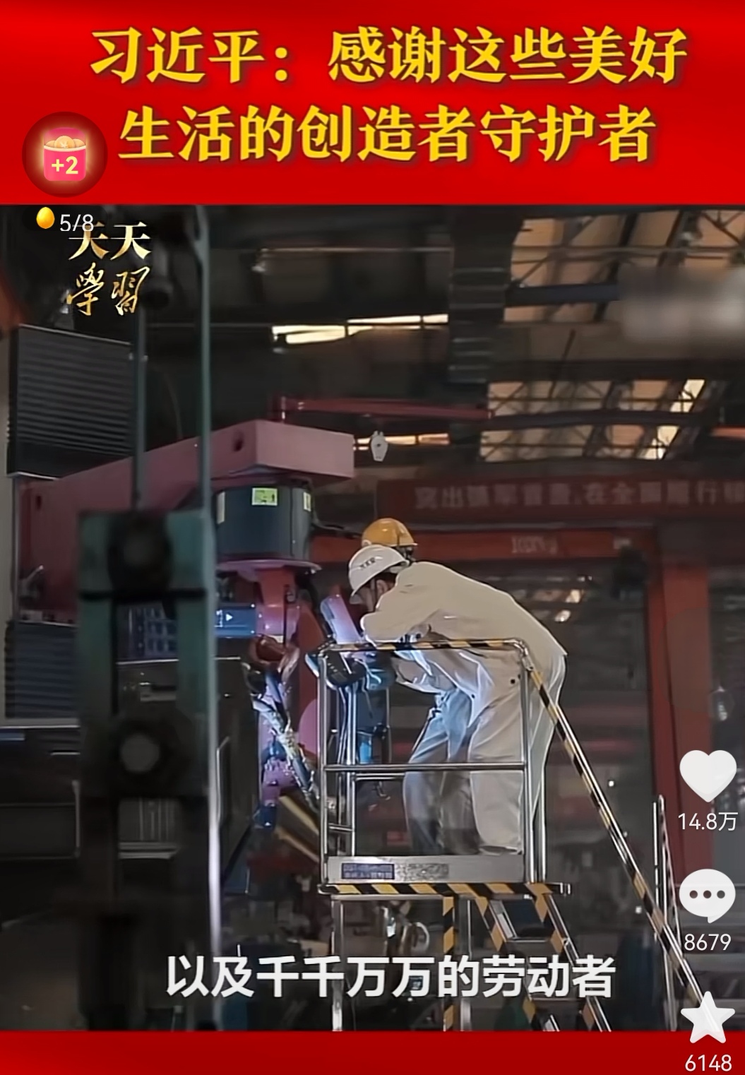 一朵北漂:平凡劳动者的笑容