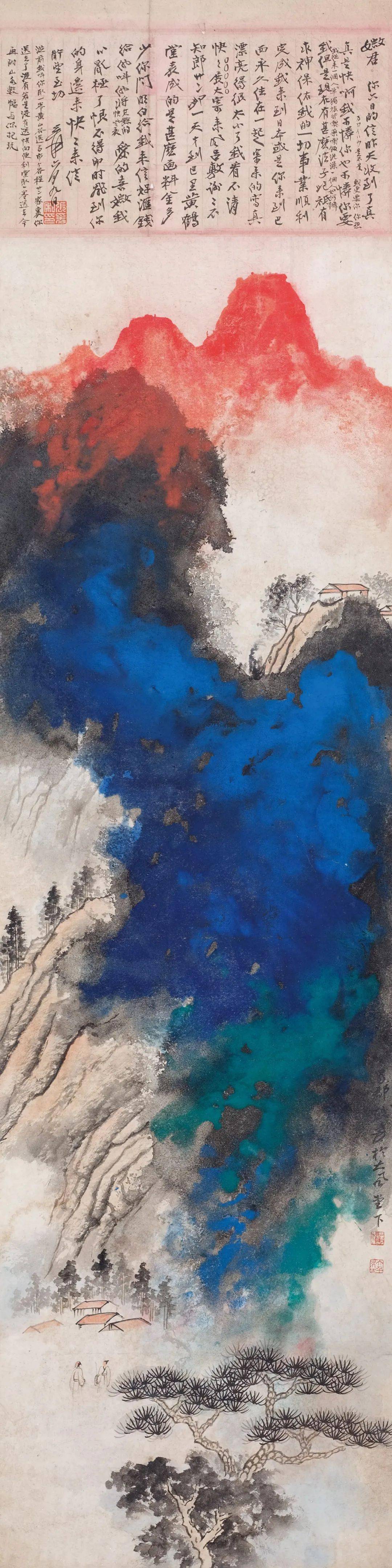 张大千泼彩山水欣赏[鲜花][鲜花][心][心][鲜花][鲜花]