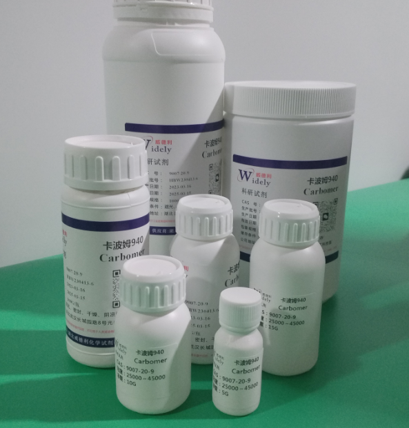 卡波姆940试剂;交联聚丙烯酸树脂—粘合剂的增稠剂