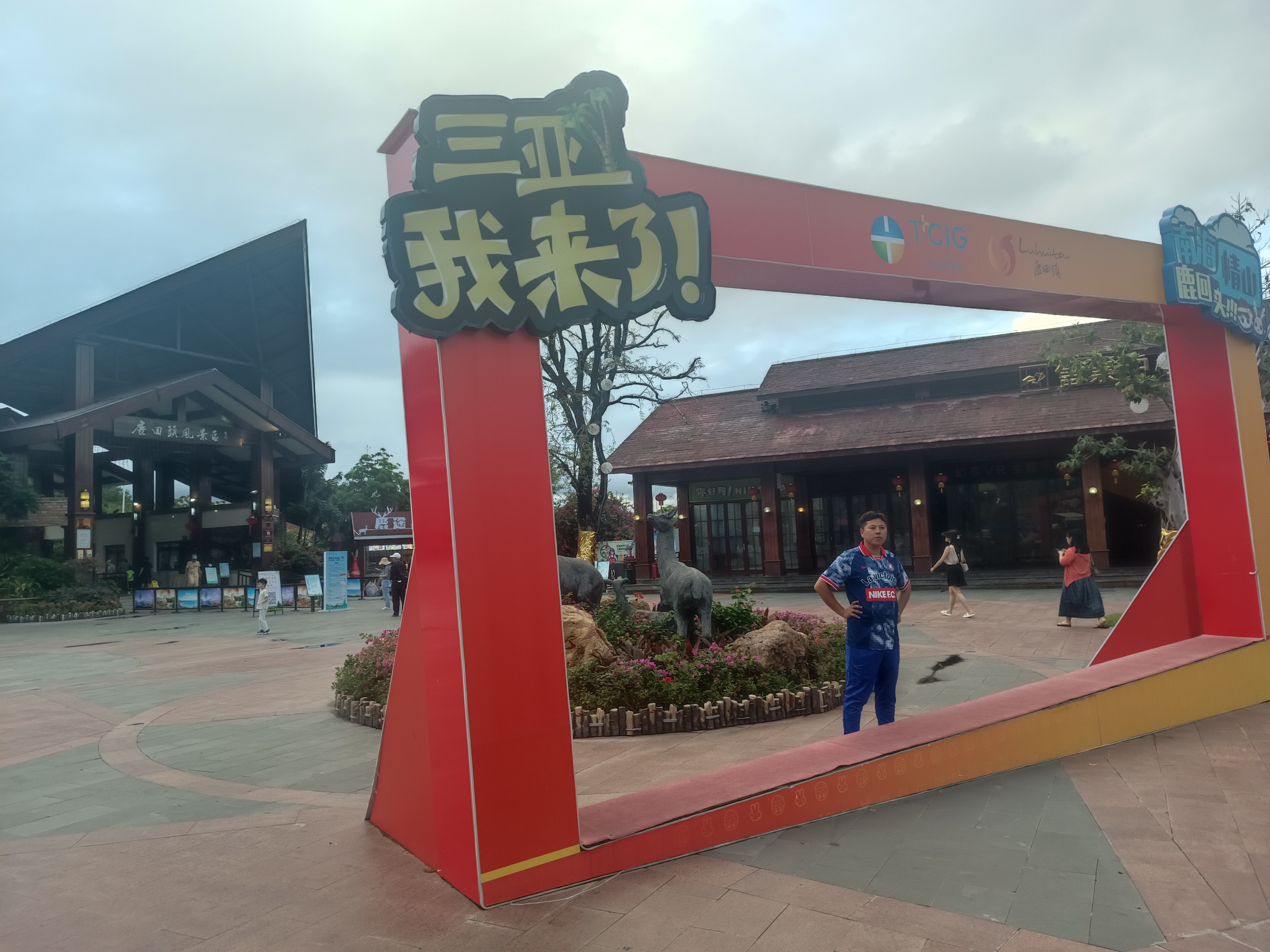 美丽的三亚天涯海角鹿回头,打卡浪漫三亚在这里有独一无二的享受