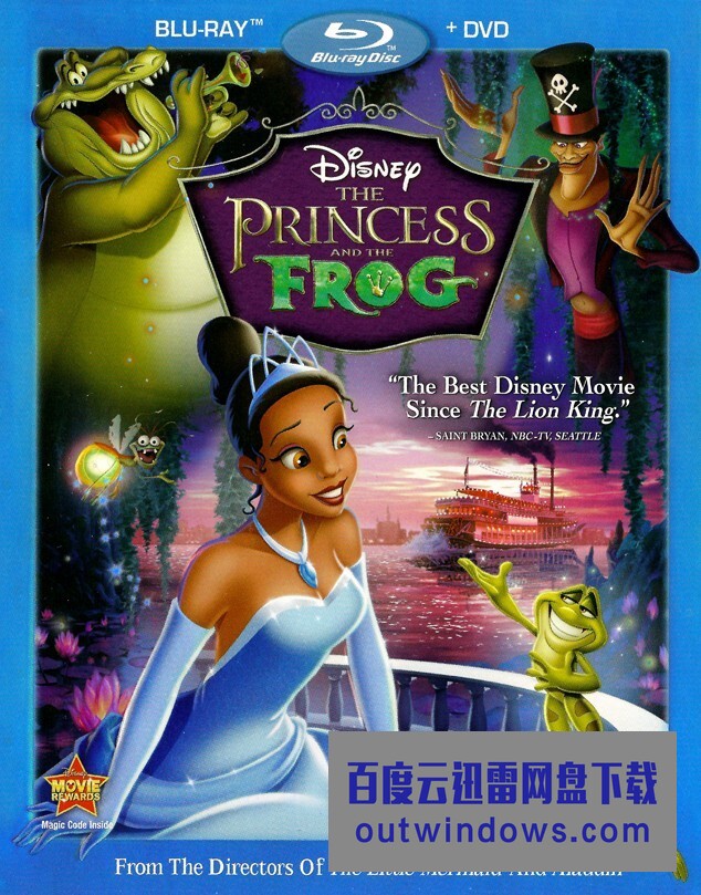 《公主与青蛙》1080p|4k高清