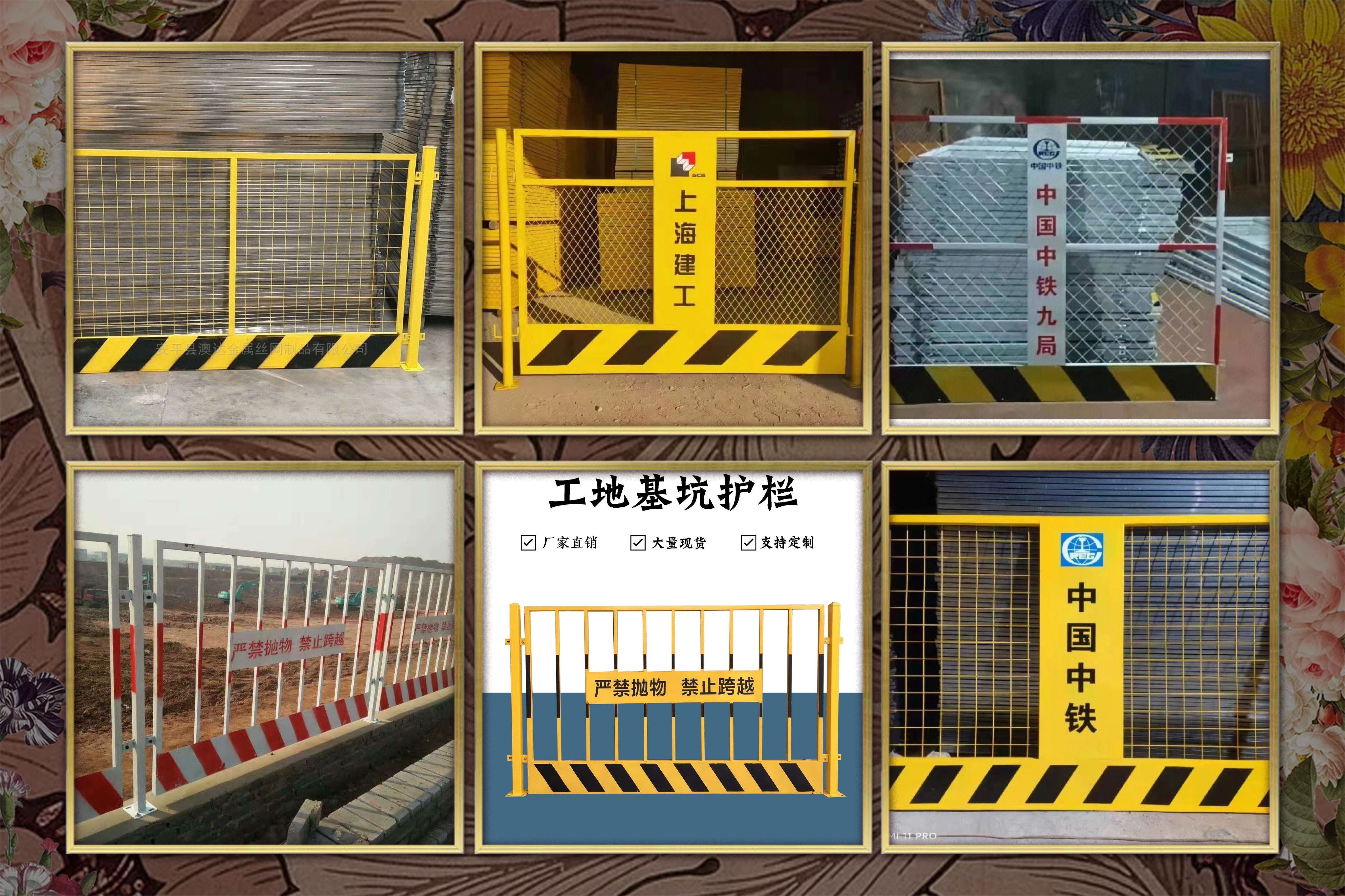 基坑围栏网护栏网厂家展销会