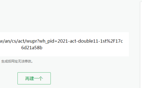 天猫超市299-50和399-70的券，领券防身吧