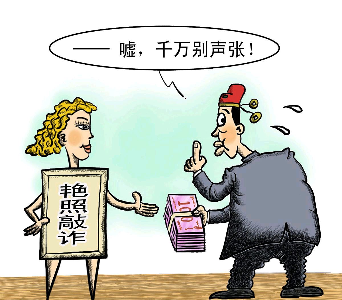 三人ps不雅照敲诈公职人员5000余万,既然是ps那为什么会被敲诈?