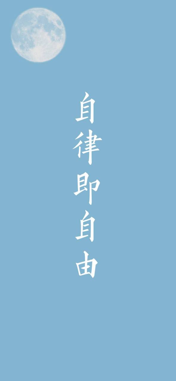 自律:深度思考引领高效行动,破解复杂问题的独特密码  在快节奏的现代