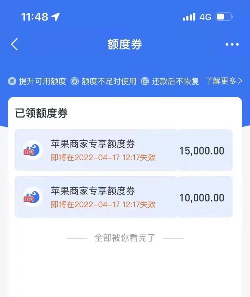 支付宝花呗额度怎么提额,支付宝花呗被降额度了怎么办?