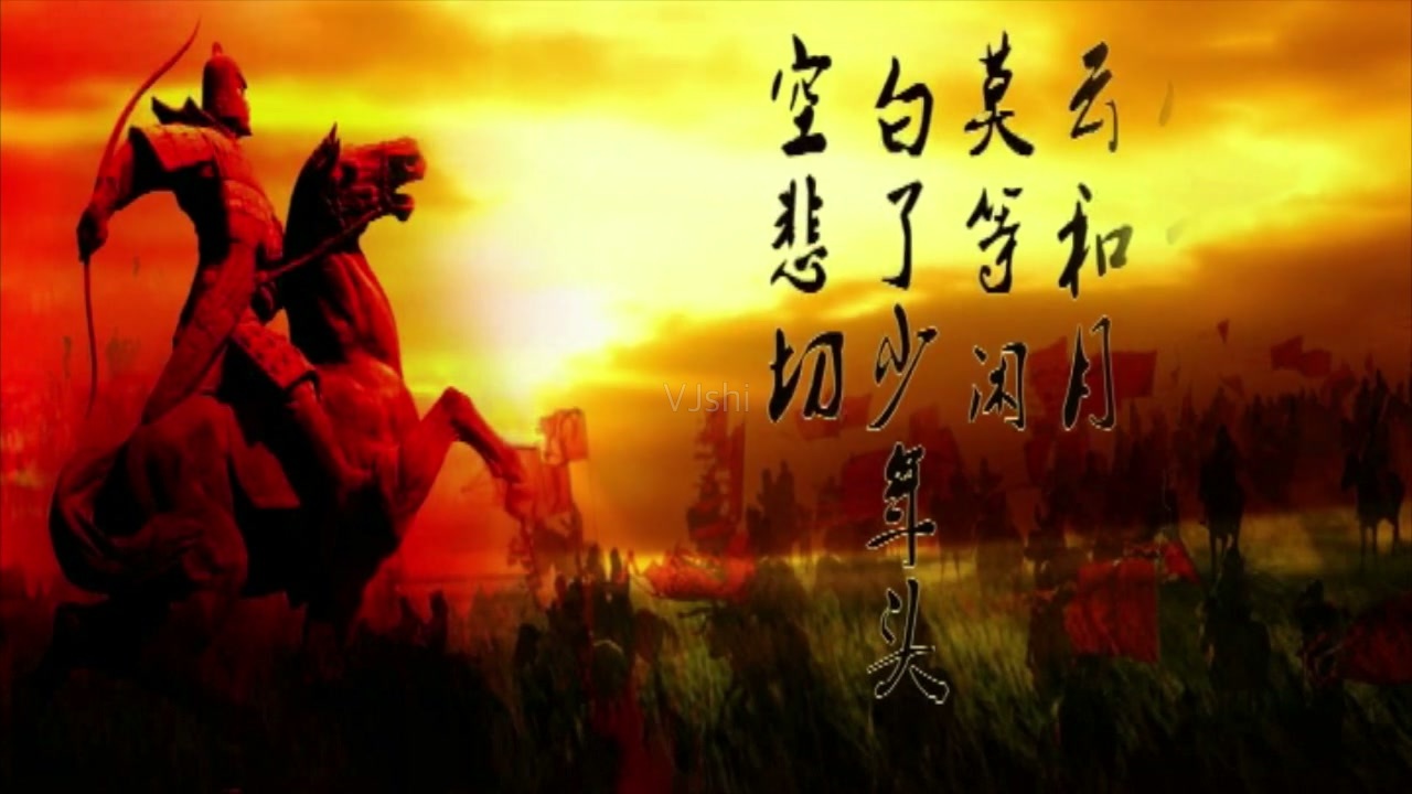 为梦成千夫情共,盼月圆万众心同.莫负了,三千胭脂色,斜阳浓