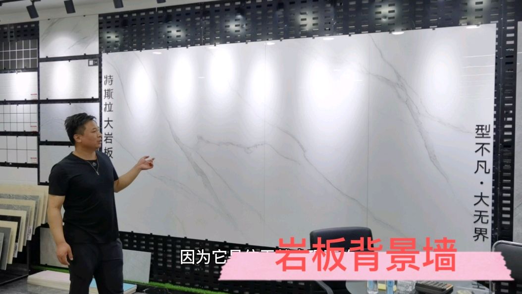 简约时尚的岩板电视背景墙,已成为最新流行趋势,格调与质感并存