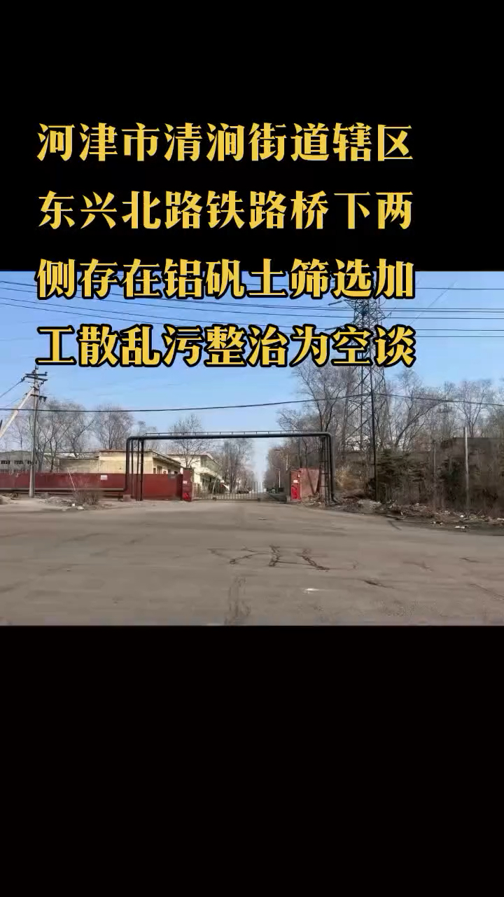 河津铁路招聘信息网站_河津招聘最新招聘信息网
