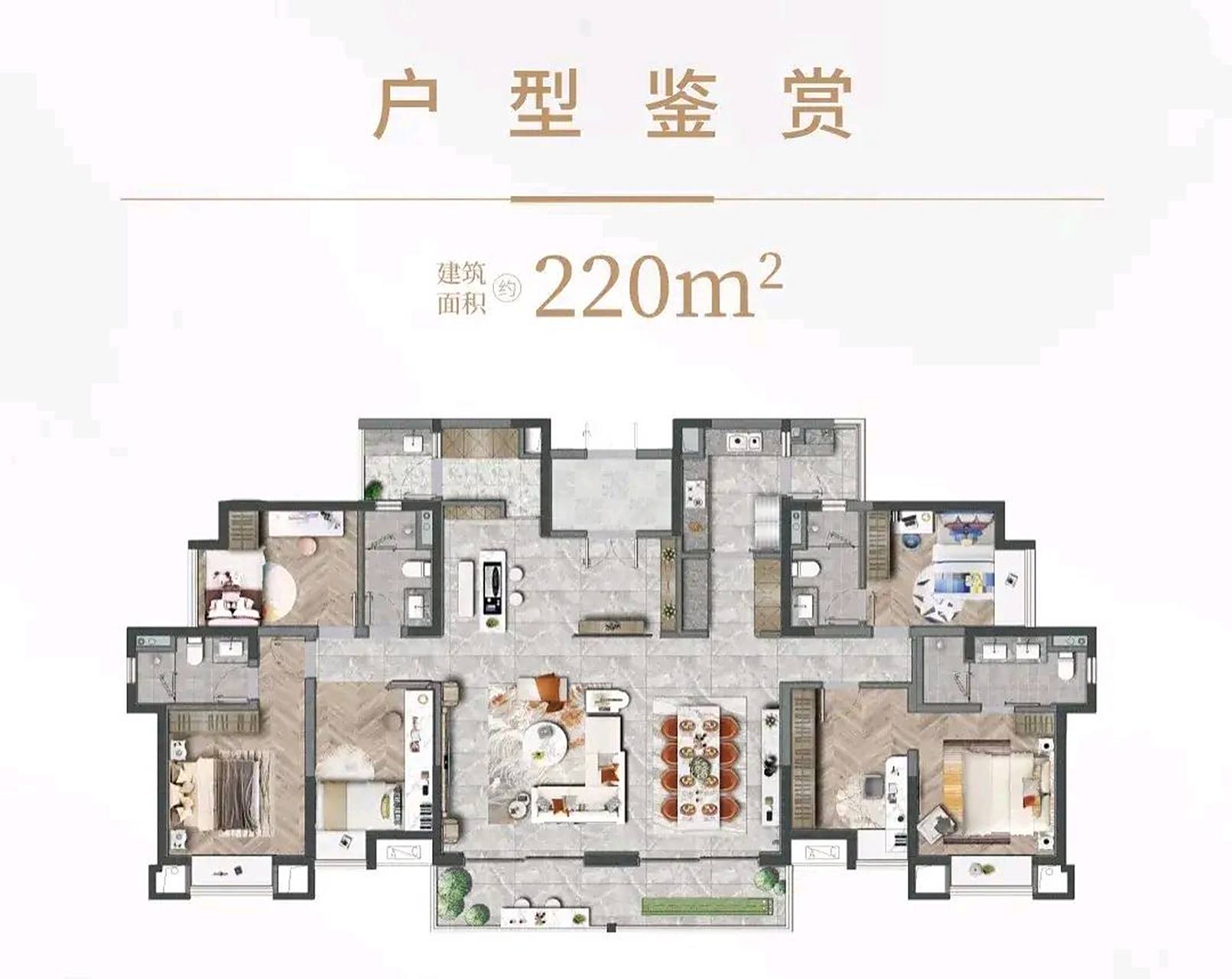 220平米的顶级华丽小高层大平层户型设计理念绝对非同一般,因为中部是