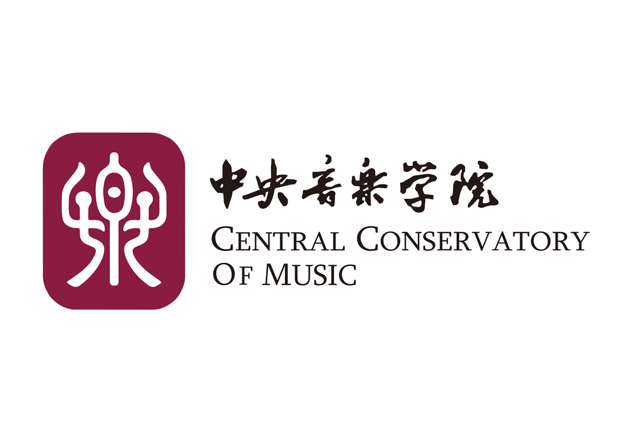 北京高校篇:音乐殿堂——中央音乐学院简介