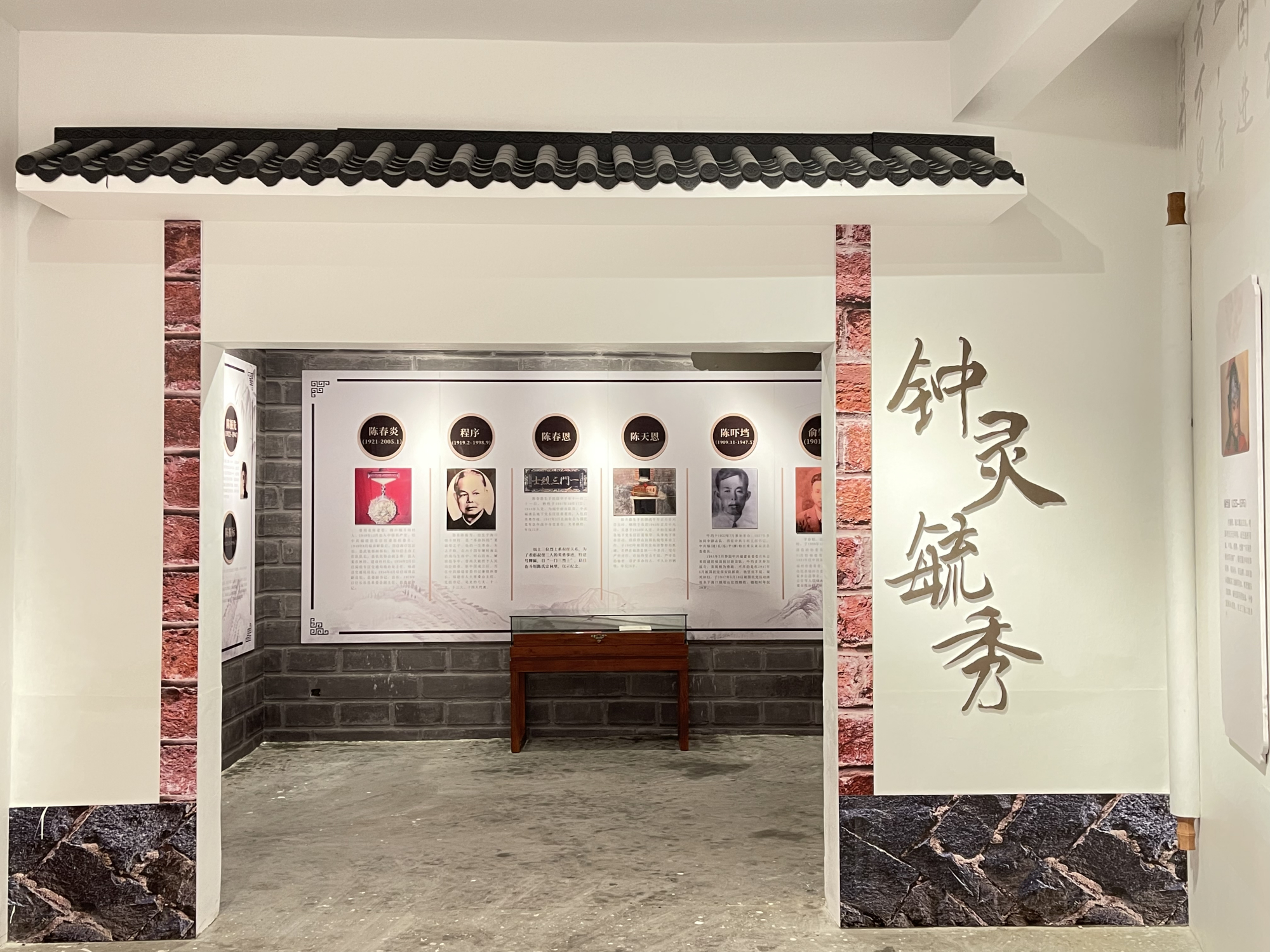 乡贤馆风采(1):乡贤亲,海口兴——海口镇乡贤馆正式开放