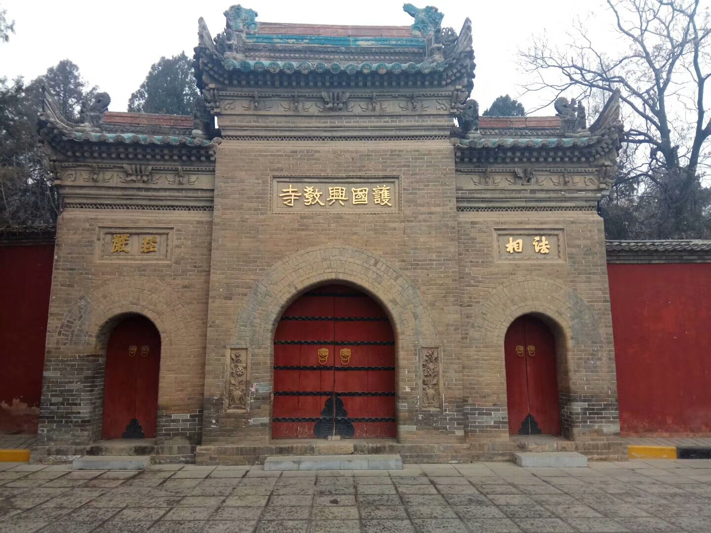 这是护国兴教寺,是座千年古刹,有玄奘法师舍利塔