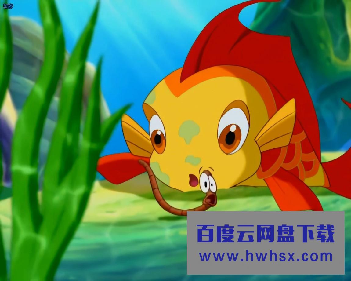 《小鲤鱼历险记》动漫 52集全集 国语无字4k|1080p高清百度网盘