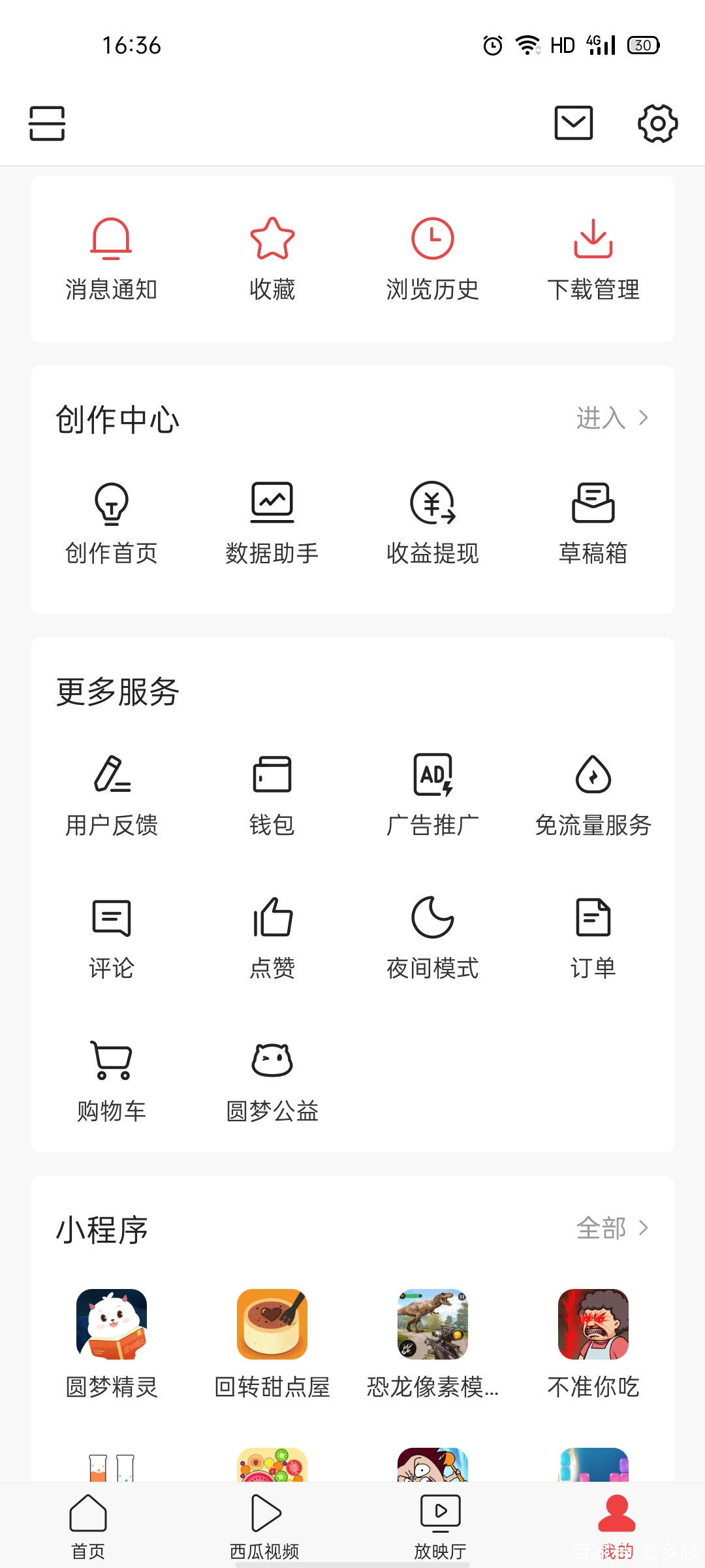 如何创建自己的头条号(如何创建自己的头条号码)