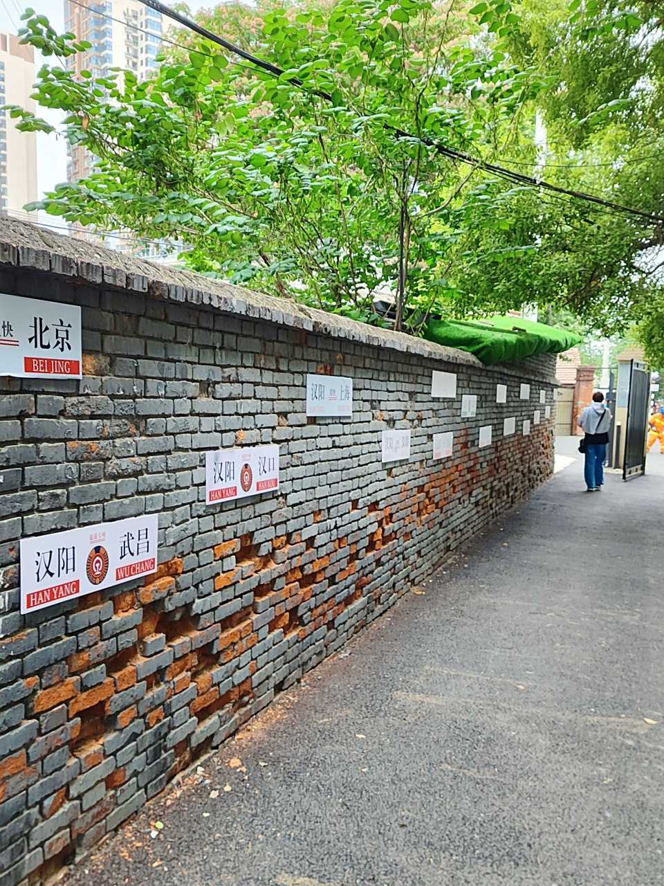 继续上几张武汉老汉阳火车站站前花街的图片.