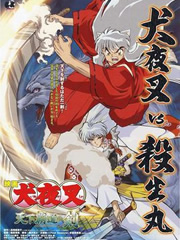 天下霸道之剑