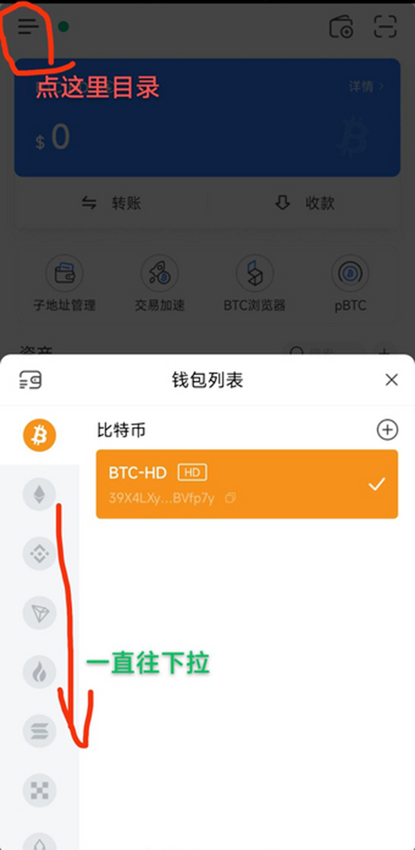 【BTCs中本聪】二代中本聪btcs测试数据跑完6月份上主网已成定局提b交易变现纯零撸（内附钱包测试教程）