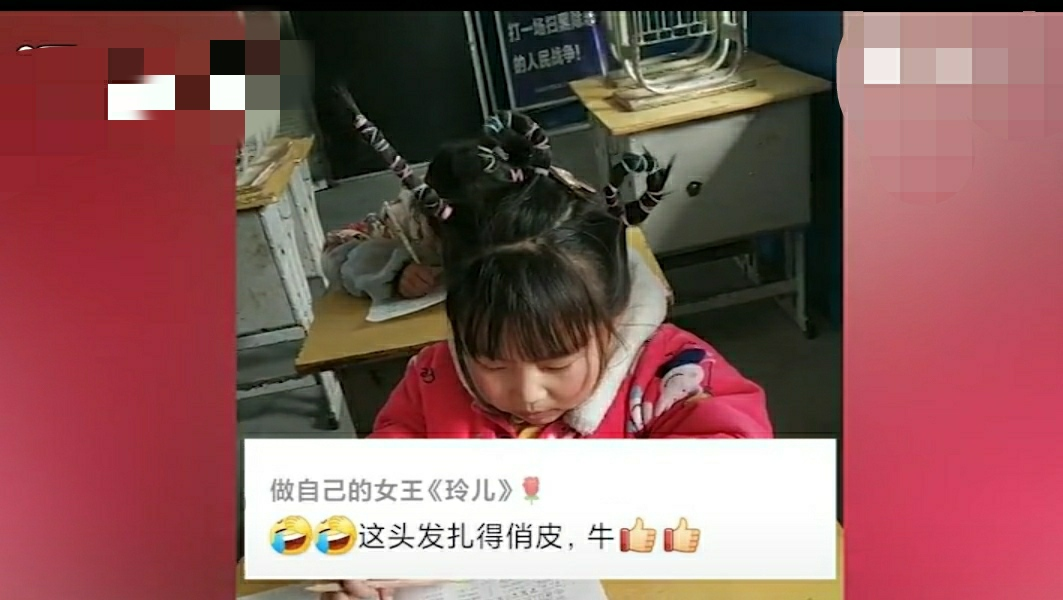 小女孩100分发型震慑期末考试考场