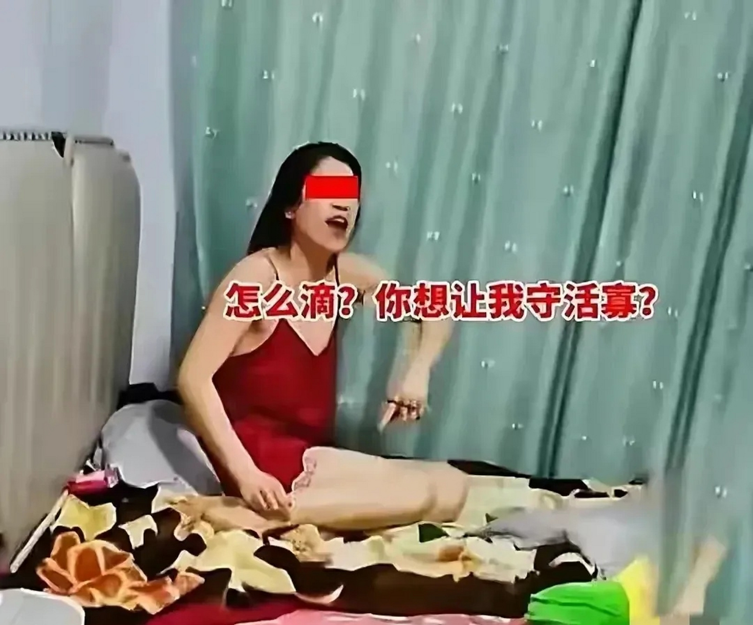 出轨# 黑龙江35岁少妇被捉奸在床,霸气回怼丈夫:不愿守活寡,就要找