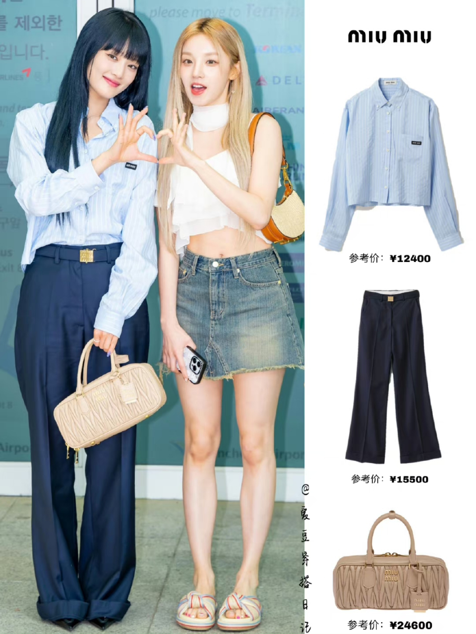 宋雨琦minnie录制奔跑吧,  minnie,宋雨琦今日机场穿搭,  期待两人在