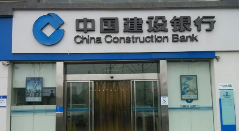 中国建设银行总行不受理个人业务什么意思
