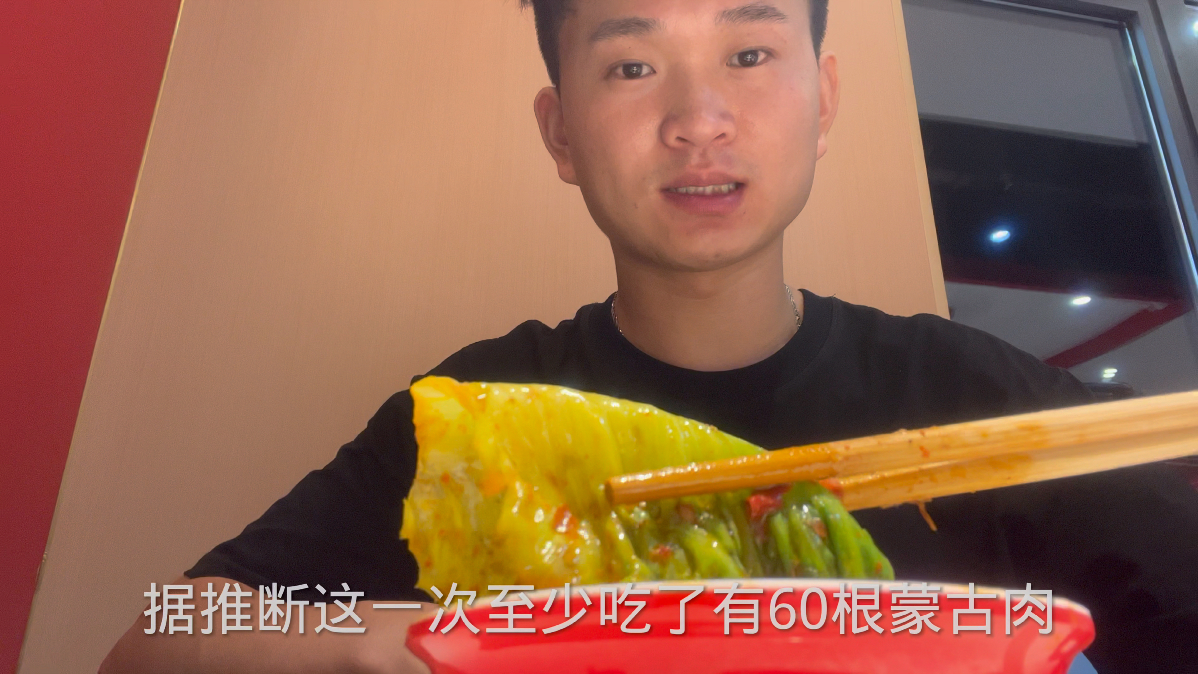 吃串串只选蒙古肉是什么感觉