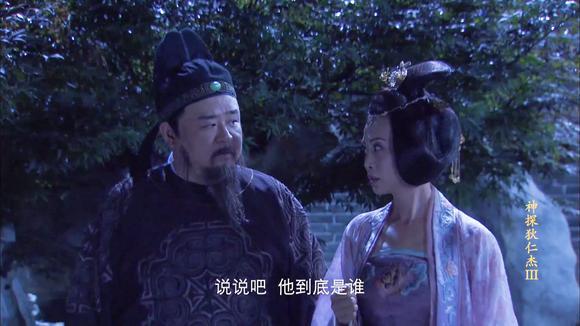 狄仁杰死后,遗物中却发现了八个字,揭开了他和武则天的真正关系