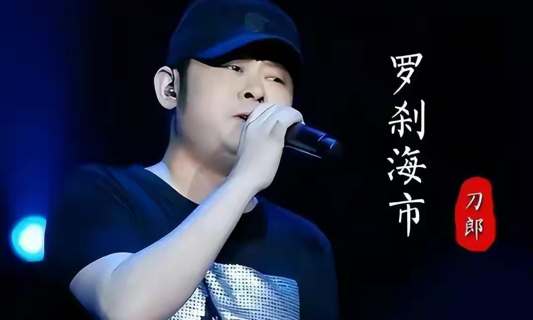 刀郎低调入驻抖音,未发作品却一天涨粉18万,引发网友热议!