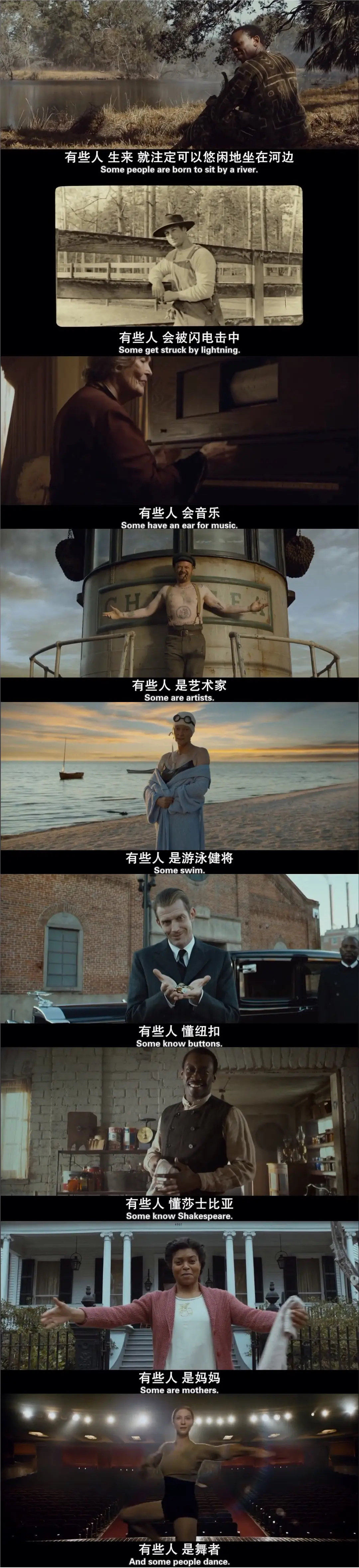 《本杰明·巴顿奇事》——时间本身令人敬畏的浩瀚和沉重