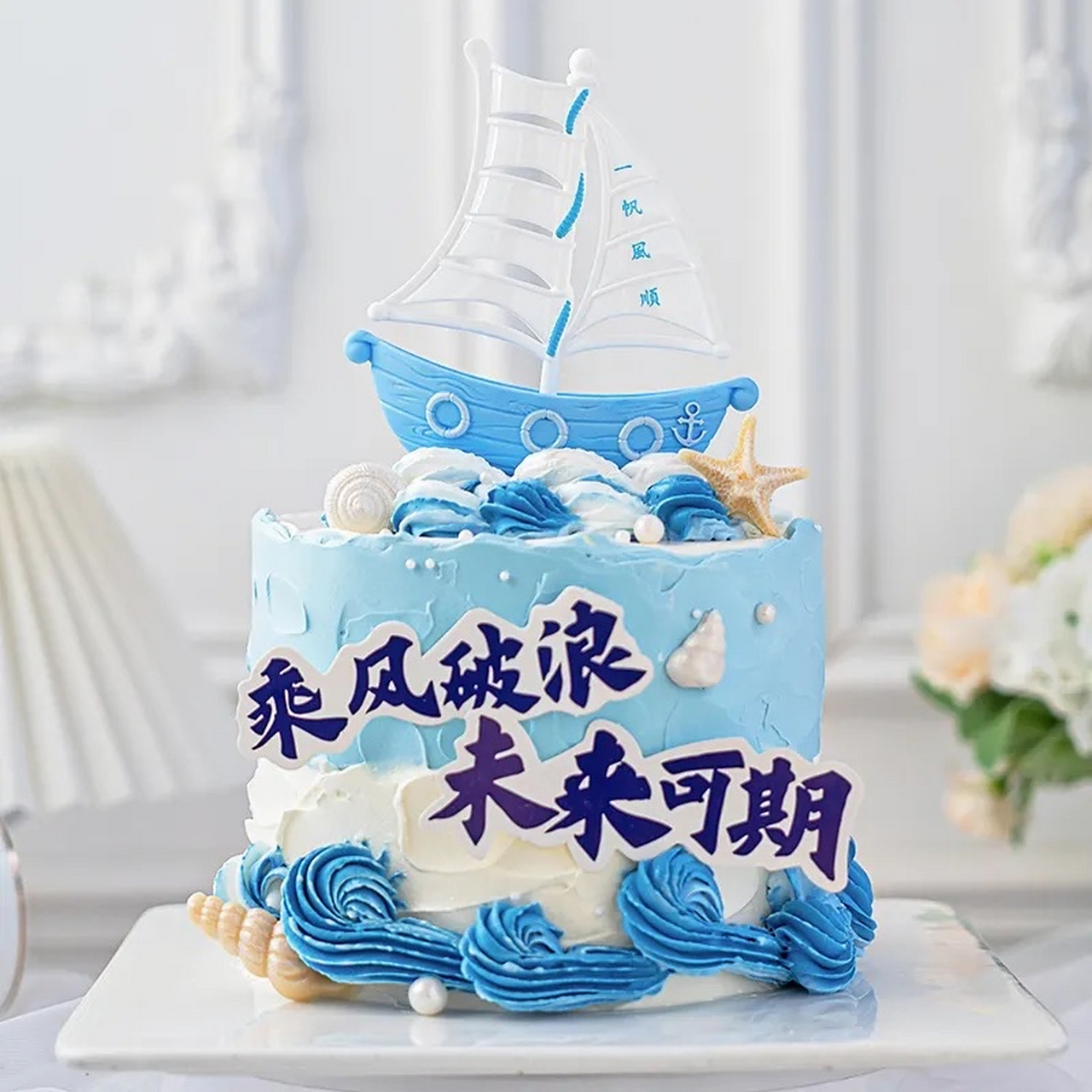 8个字概括中国经济前景——"乘风破浪,未来可期".