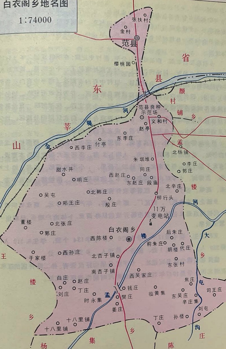 山東省聊城市莘縣與河南省濮陽市範縣政區邊界畫法