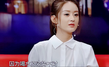 赵丽颖喝水事件恰似管中窥豹,反映了多少女性"难以启齿"的事情