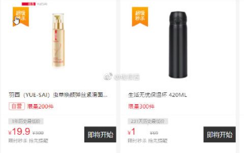 16点秒杀限量300、1包邮生活无忧lattliv 304不锈钢保