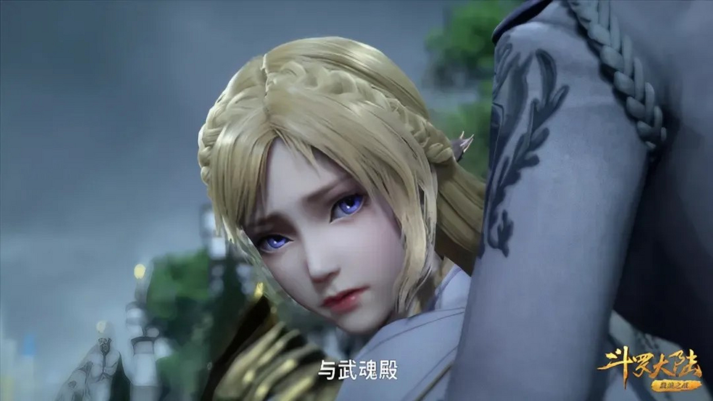 小时候的千仞雪这么可爱,简直就是个小公主,比比东就这么忍心不去看她