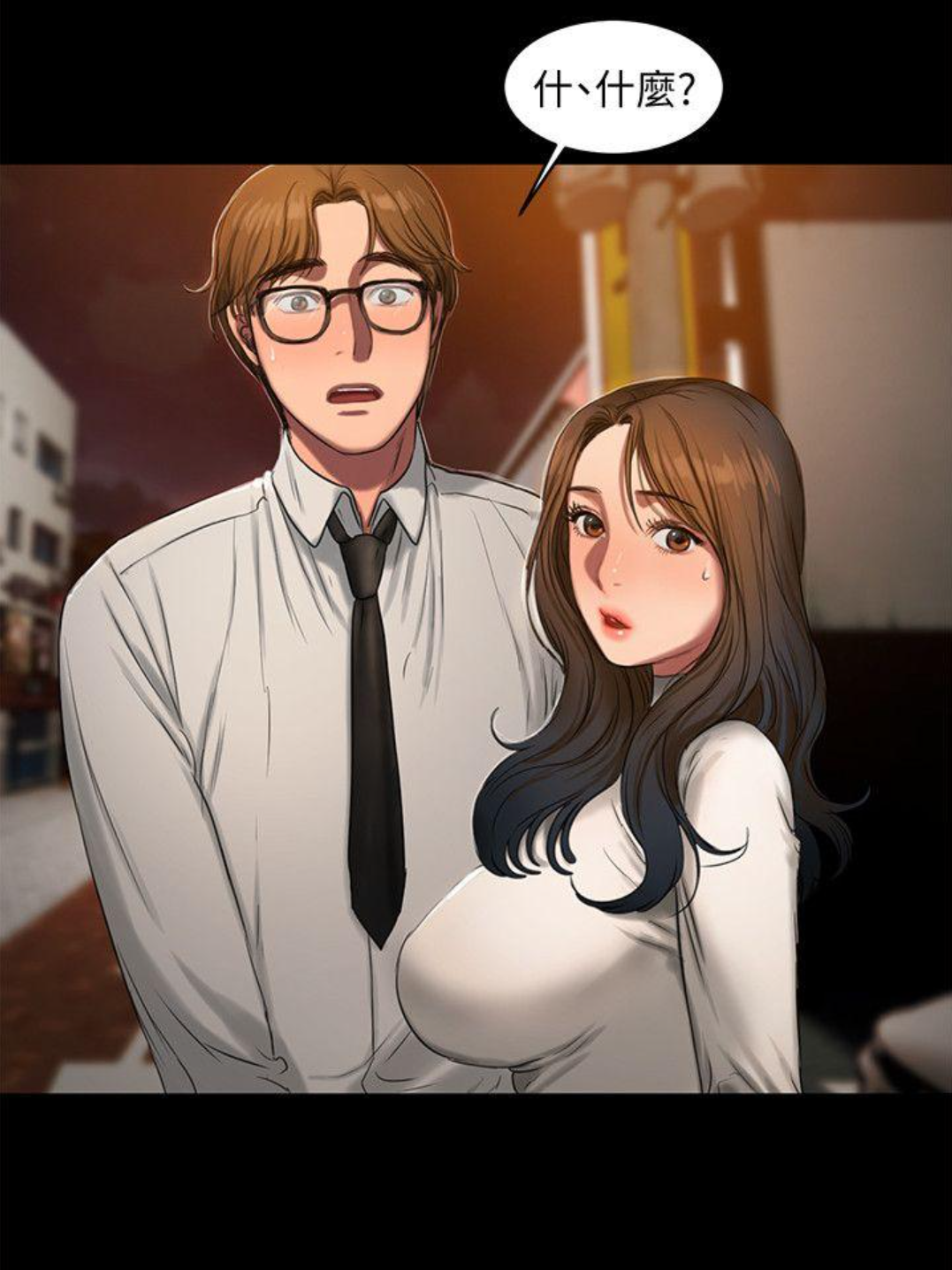 run away(逃离)-第十话:难以忘怀的初次见面