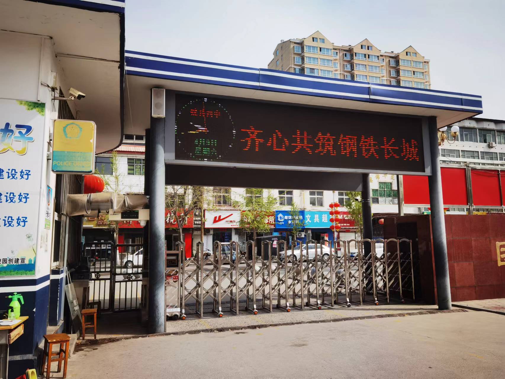 魏县四中开展国家安全教育系列活动