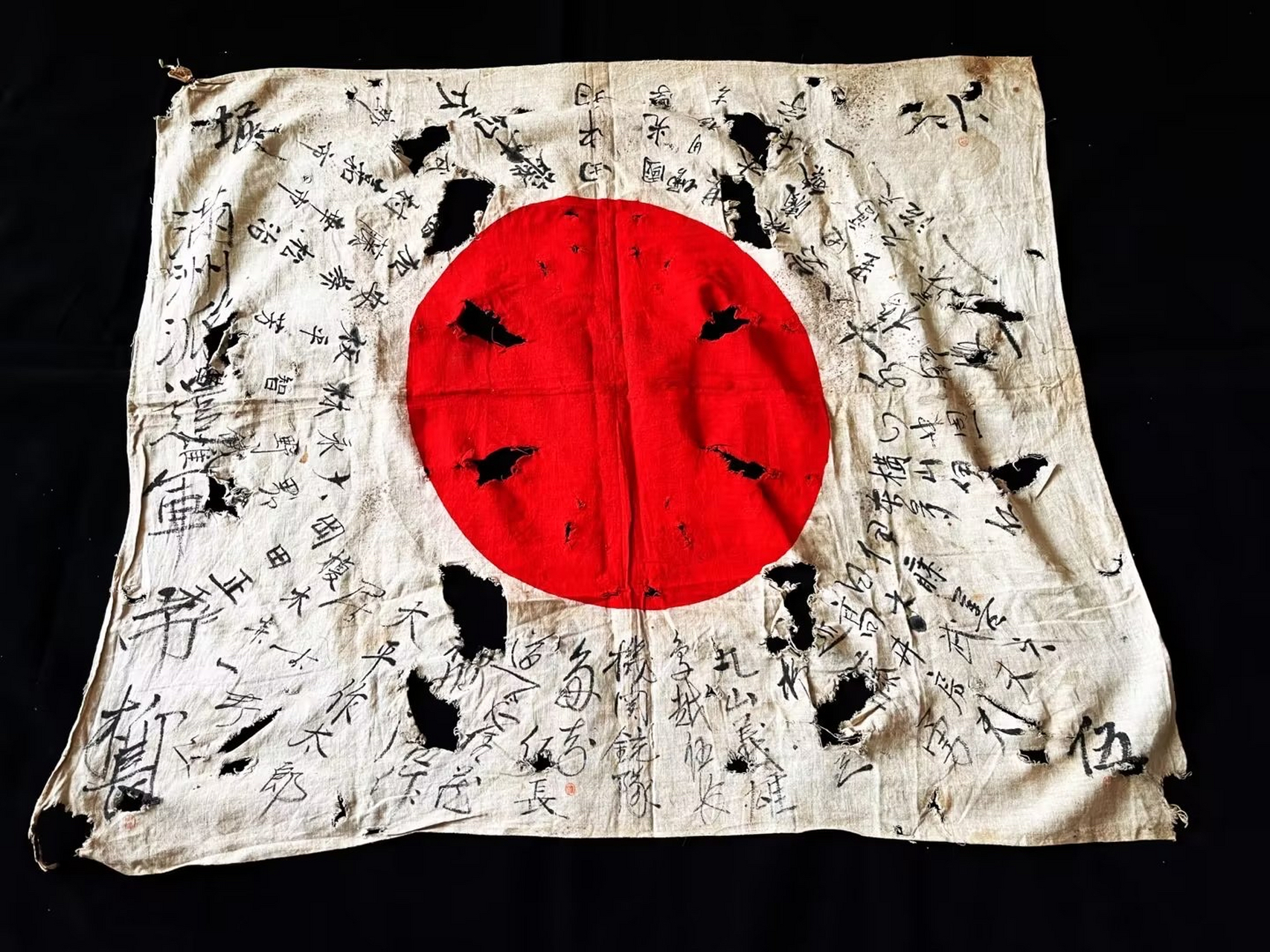 一名参加过南京大屠杀鬼子士兵随身携带的签字旗帜,这头士兵最终在