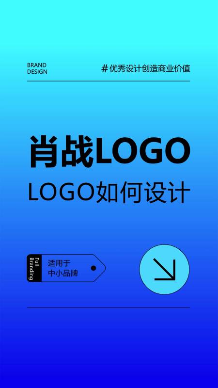 肖战后援会logo图片