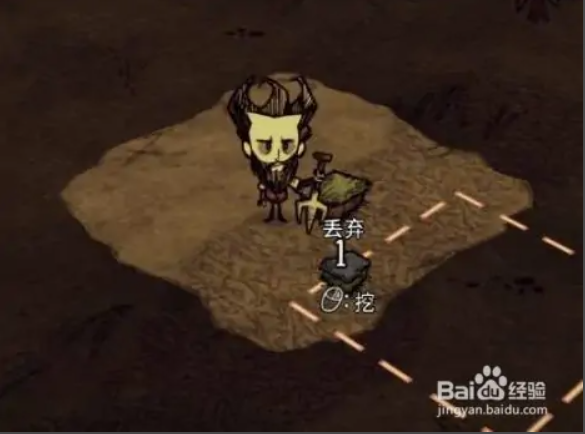 饥荒芦苇怎么移植