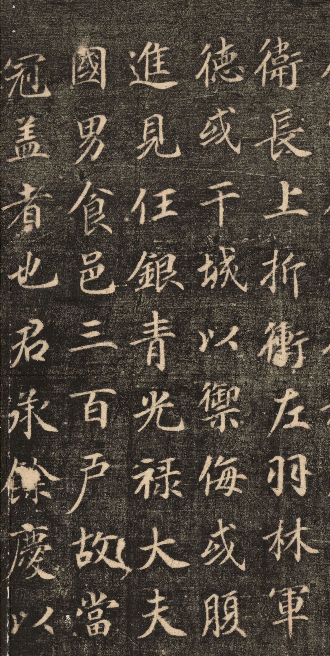 唐代,苏灵芝《大唐故刘君合葬墓志铭并序》