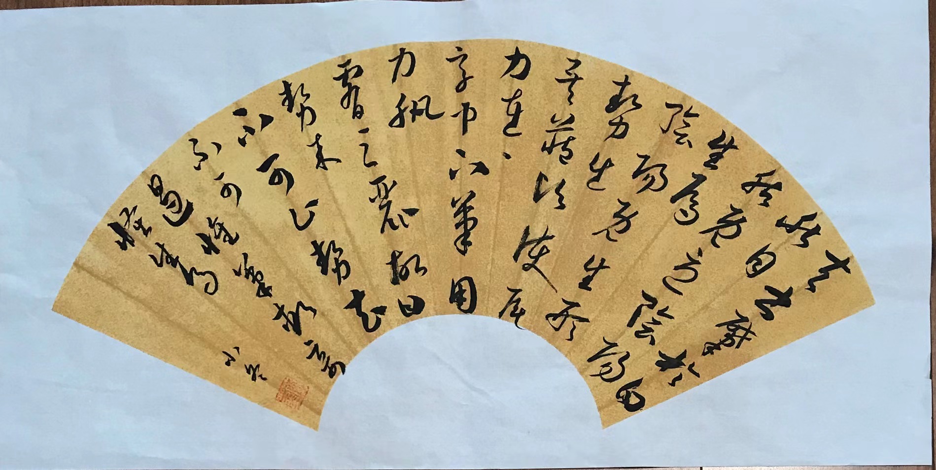 老石书法大讲堂一周作业展